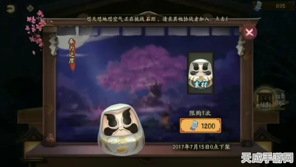 阴阳师神龛商店白蛋兑换全攻略，解锁最划算技巧，速升式神不是梦