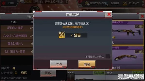 CF手游挑战模式单刷大神攻略，精通技巧与资源管理，助你轻松碾压关卡