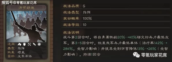 藤甲兵威震三国，三国志战略版藤甲兵实战技巧与深度解析