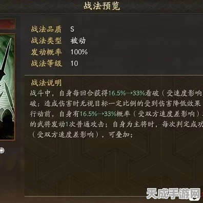 藤甲兵威震三国，三国志战略版藤甲兵实战技巧与深度解析