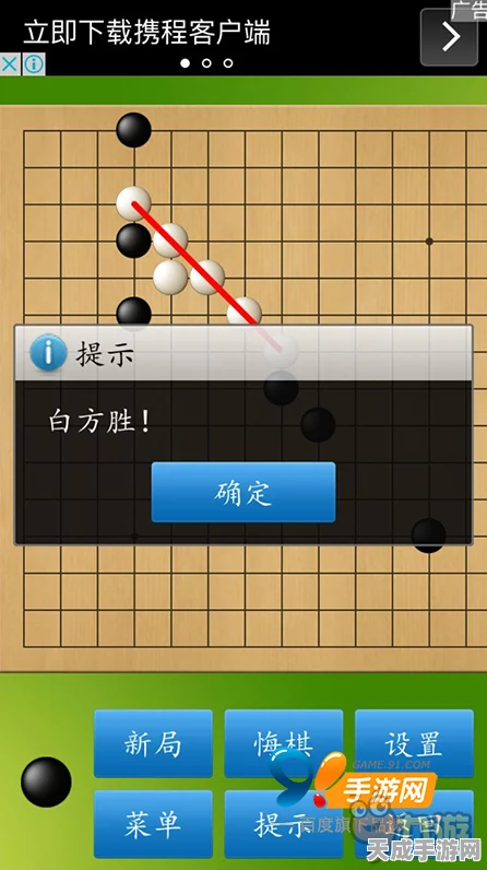 五子棋棋盘绘制秘籍，轻松打造专属对战平台，解锁趣味比赛新玩法