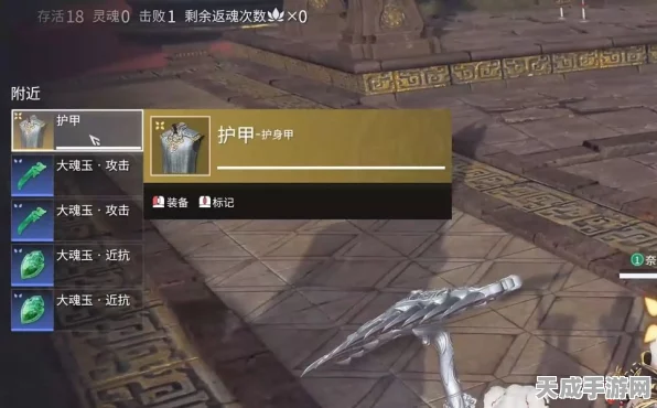 永劫无间深度攻略，揭秘金甲高效获取策略与实战技巧