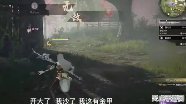 永劫无间深度攻略，揭秘金甲高效获取策略与实战技巧