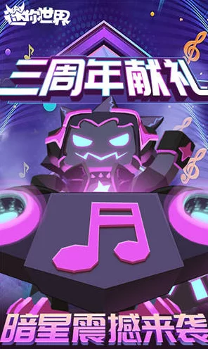 迷你世界创意无限，打造专属能动汽车的详细教程