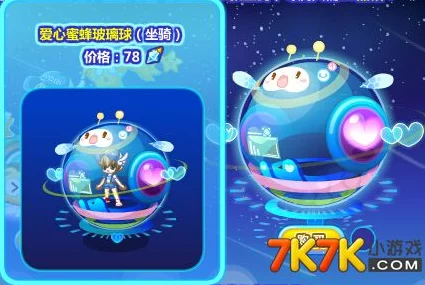 奥比岛蜜蜂观察大赛，揭秘蜂巢周围蜜蜂数量高效统计法