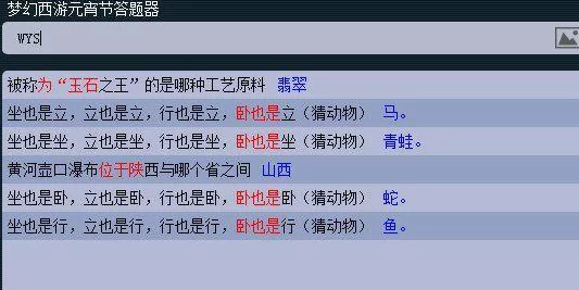 老头环挑战升级，62%玩家止步新图，解锁条件成谜！