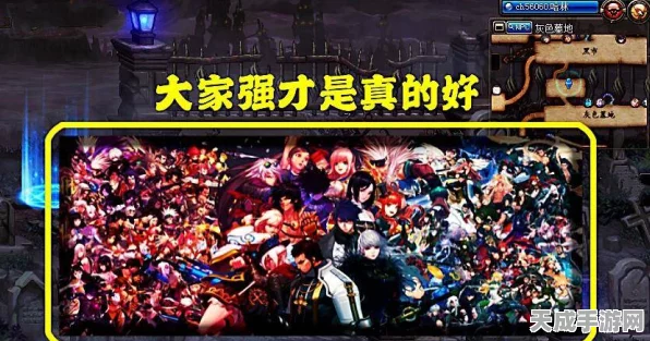 DNF大枪100级神话装备精选指南，解锁顶级输出神话装备全攻略
