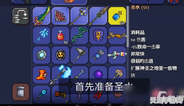 泰拉瑞亚揭秘，解锁埃特尼亚传送门的神秘条件与全新挑战