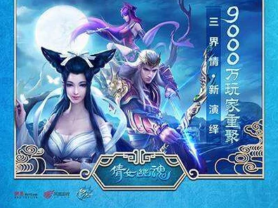 倩女幽魂手游灵兽焕新颜，灵兽易容丹全攻略