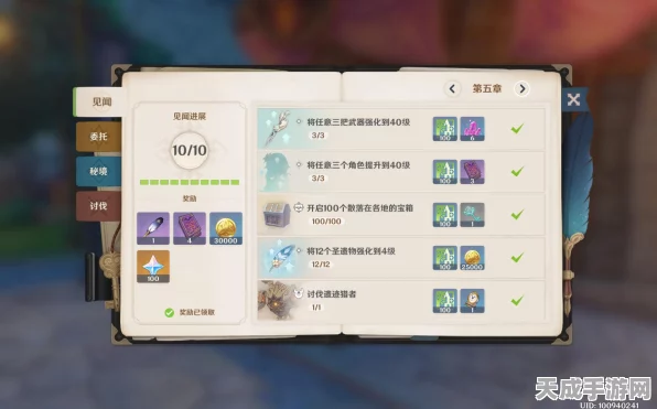 原神蒙德地灵龛钥匙全攻略，解锁隐藏华丽宝箱的终极秘籍