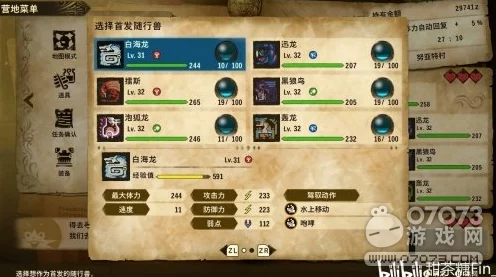 怪物猎人物语2终极攻略，解锁狩猎巅峰的完美装备搭配