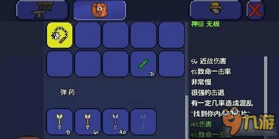 泰拉瑞亚深度攻略，揭秘护士NPC入驻全攻略