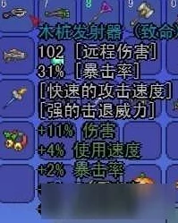 泰拉瑞亚深度攻略，揭秘护士NPC入驻全攻略