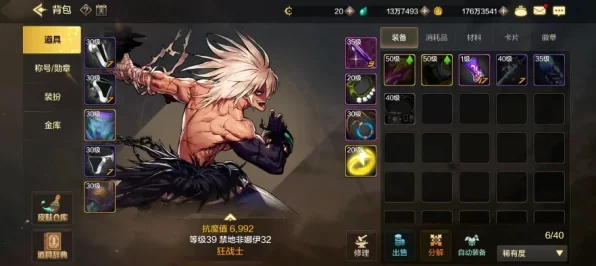 DNF手游攻略，揭秘奥德丽蛟龙史诗套高效刷取策略