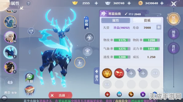 梦幻新诛仙，白鹿灵兽技能加点全攻略，打造战场上的灵动杀手