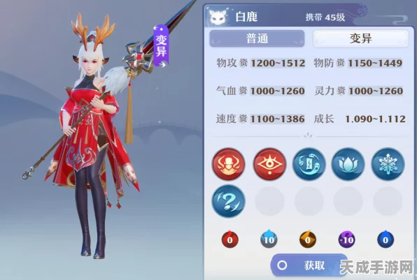 梦幻新诛仙，白鹿灵兽技能加点全攻略，打造战场上的灵动杀手