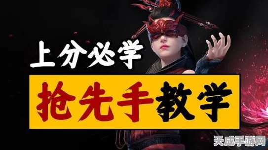 永劫无间高手进阶，深度解析振刀机制与实战操作技巧，助你称霸竞技场