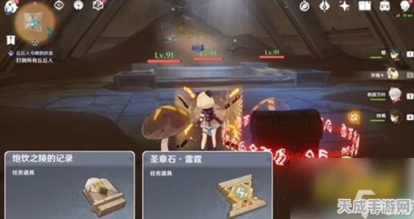 原神热门道具揭秘，便携动力锯高效获取全攻略