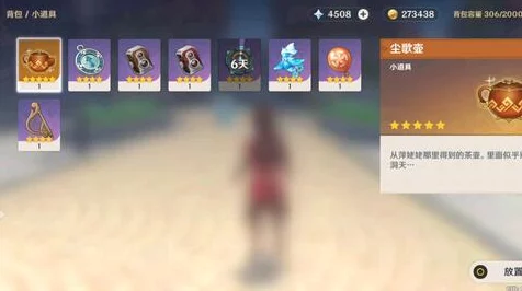 原神热门道具揭秘，便携动力锯高效获取全攻略