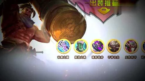 王者荣耀苏烈铭文搭配全攻略，提升战场统治力的秘密武器