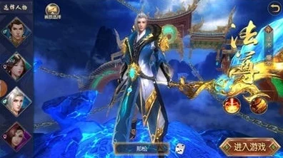 仙剑四重制版先导片燃爆登场，手游仙侠盛宴即将开启