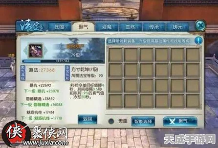 诛仙手游珍品法宝获取攻略，解锁珍稀神器，称霸仙界！