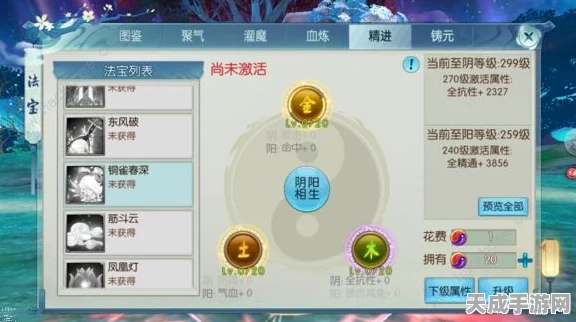 诛仙手游珍品法宝获取攻略，解锁珍稀神器，称霸仙界！