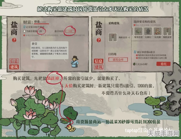 江南百景图热点追踪，芝芙草与言司安纠葛揭秘，脱芝现象深度剖析及价值探索