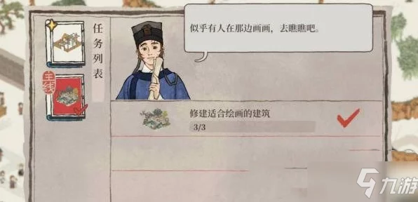 江南百景图热点追踪，芝芙草与言司安纠葛揭秘，脱芝现象深度剖析及价值探索