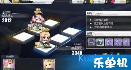 碧蓝航线捞船秘籍，高效点位全揭秘，资源优化策略大公开