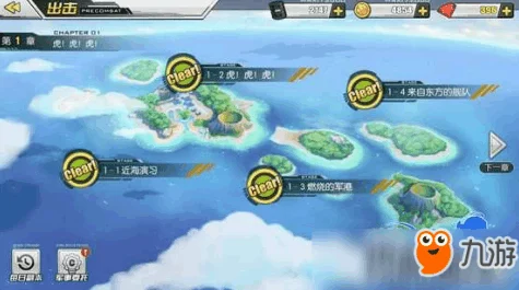 碧蓝航线捞船秘籍，高效点位全揭秘，资源优化策略大公开