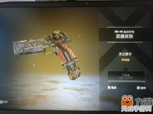 堡垒之夜玩家必看，Twitch Prime礼包领取全攻略及独家赛事预告
