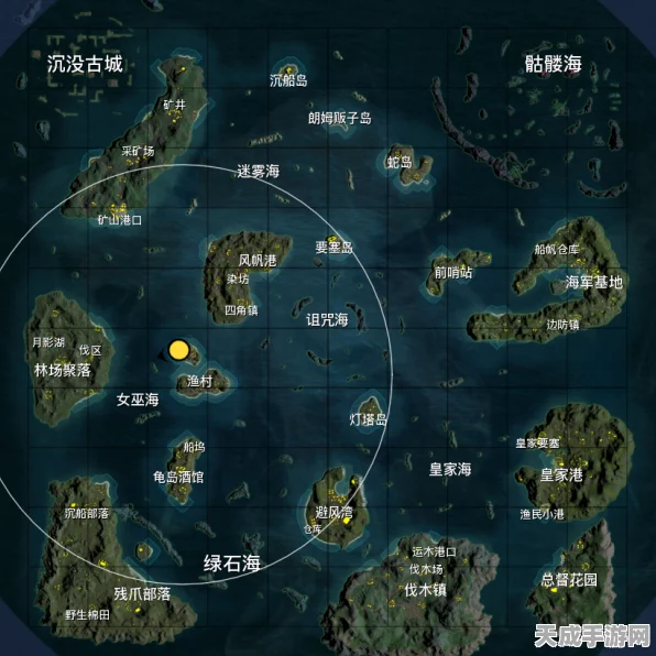 文明重启，揭秘港口宝藏位置，探索生存竞技新策略