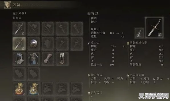 揭秘艾尔登法环隐藏秘境，迪可达斯大升降机详尽探索指南