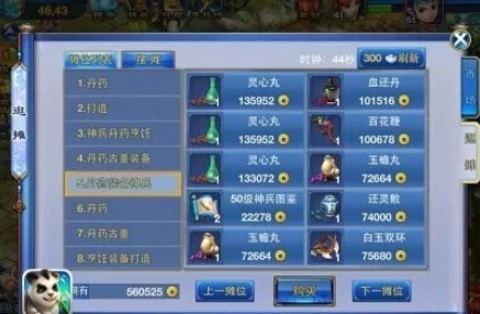 神武手游师徒系统深度解析，攻略在手，师徒情深共闯江湖