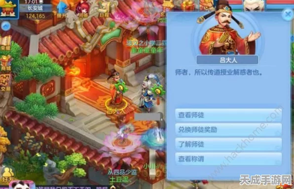 神武手游师徒系统深度解析，攻略在手，师徒情深共闯江湖