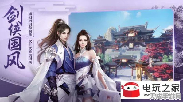 剑侠情缘2剑歌行预约火爆，楚留香面临强劲对手！