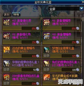 DNF联动奥特曼，战令系统深度解析，性价比与奖励全览