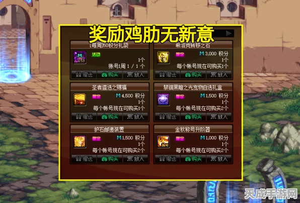 DNF联动奥特曼，战令系统深度解析，性价比与奖励全览