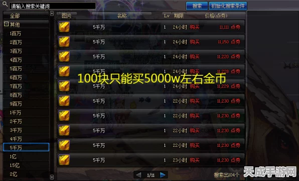 DNF联动奥特曼，战令系统深度解析，性价比与奖励全览