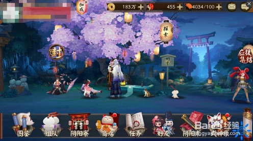 阴阳师手游，轻松掌握！庭院式神更换全攻略及最新动态