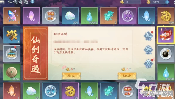 仙剑奇侠传手游四，揭秘黄宝石获取攻略与最新动态