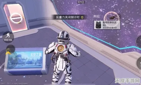 和平精英太空之旅，揭秘神秘太空站的进入方法与赛事细节