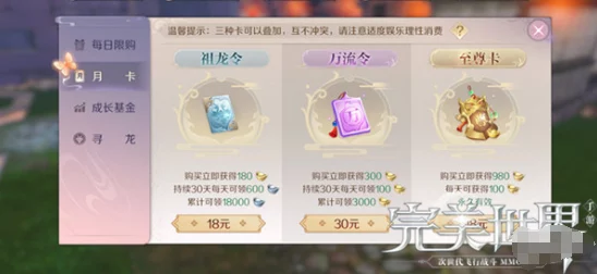 完美世界手游福利盛宴，礼包大全及领取攻略揭秘