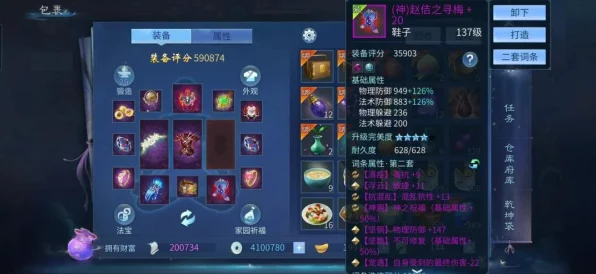 倩女幽魂2零氪攻略大揭秘，三大职业不花钱也能称霸江湖