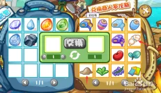 洛克王国紫藤材料高效获取秘籍，解锁稀有道具的终极攻略