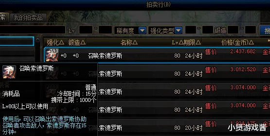 揭秘最强蜗牛装备任务白嫖秘籍，轻松提升战力！