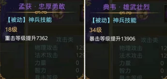 揭秘最强蜗牛装备任务白嫖秘籍，轻松提升战力！