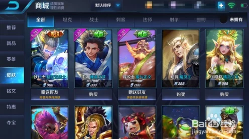 王者荣耀逐梦之星震撼返场，限定皮肤返场时间、获取攻略全揭秘