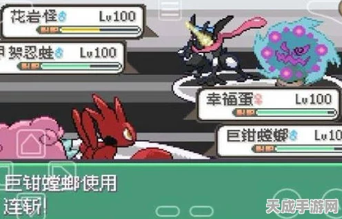 口袋妖怪究极绿宝石，揭秘多边兽的隐藏栖息地及捕捉攻略